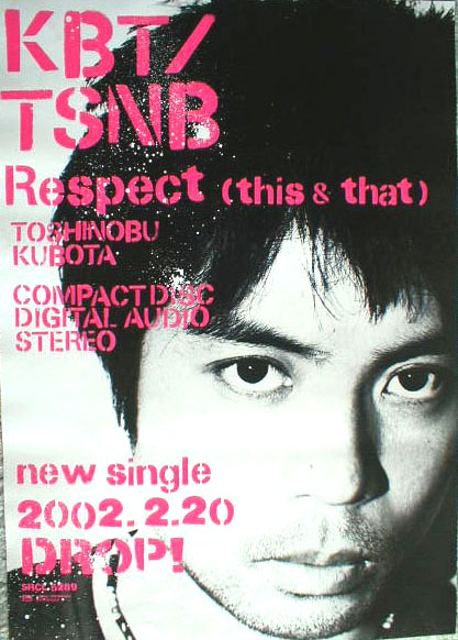 久保田利伸 「KBT/TSNB」のポスター