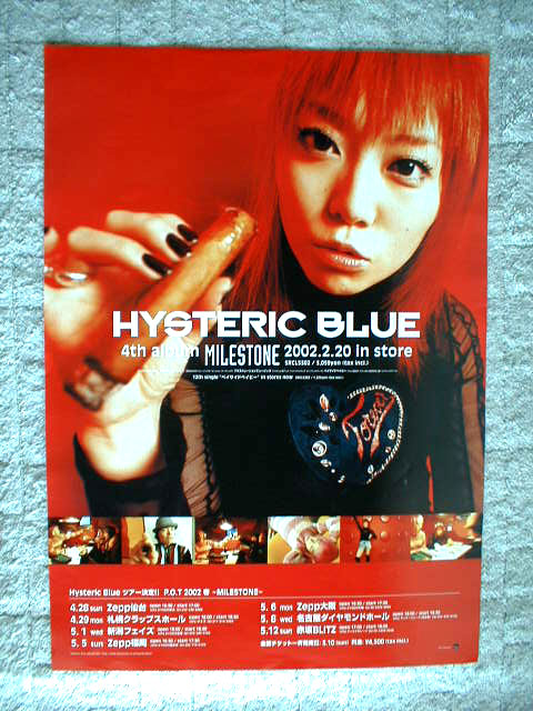HYSTERIC BLUE 「MILESTONE」のポスター