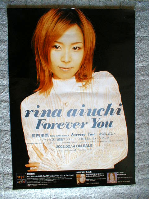 愛内里菜 「Forever You」のポスター