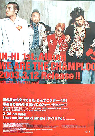 IN-HI（インハイ） 「WE ARE THE CHAMPLOO」のポスター