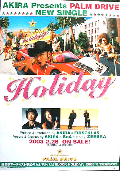 AKIRA (PALM DRIVE) 「HOLIDAY」(Vocals & Chorus by BoA & AKIRA)のポスター