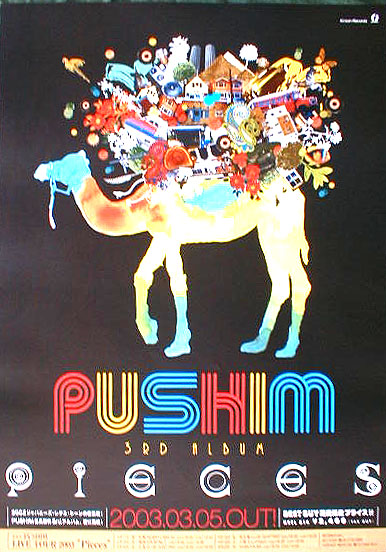 PUSHIM（プシン） 「Pieces 」のポスター