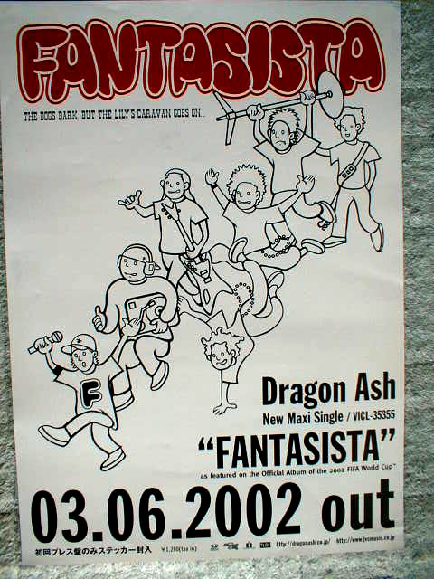 Dragon Ash 「FANTASISTA」のポスター