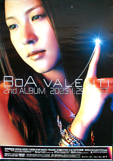 BoA（ボア） 「VALENTI」のポスター