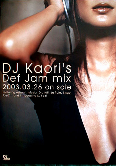 DJ KAORI （ディージェイ・カオリ） 「DJ Kaori's Def Jam Mix」のポスター
