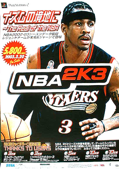 NBA 2K3 のポスター