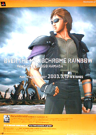 OVER THE MONOCHROME RAINBOW featuring SHOGO HAMADAのポスター