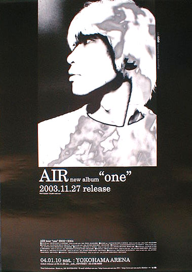 AIR 「one」のポスター
