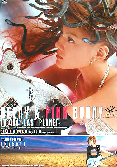 BEENY & PINK BUNNY 「ID:404-LAST PLANET」のポスター