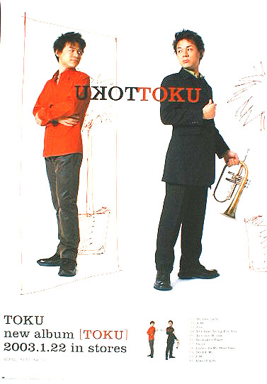 TOKU 「TOKU」のポスター