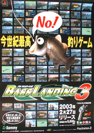 バスランディング3 Bass Landing 3 のポスター