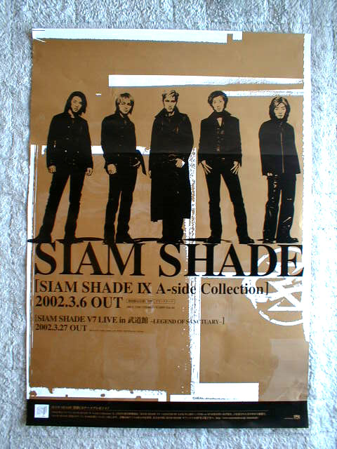 SIAM SHADE IX A-side Collection （シャムシェイド ナイン エーサイド コレクション）