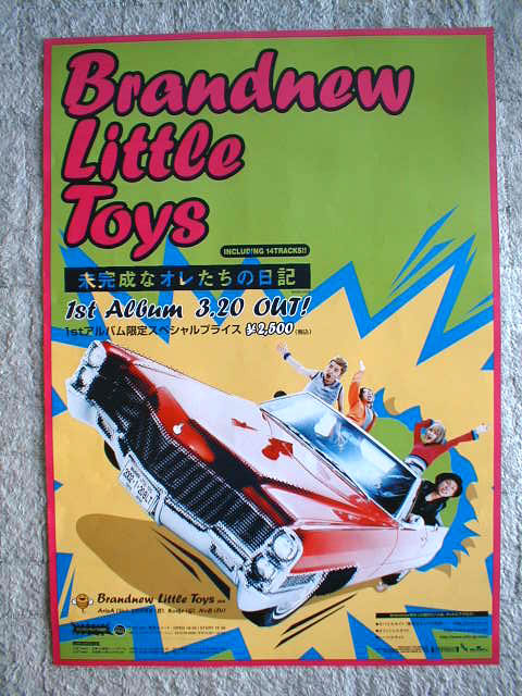 Brandnew Little Toys 「未完成なオレたちの日記」のポスター