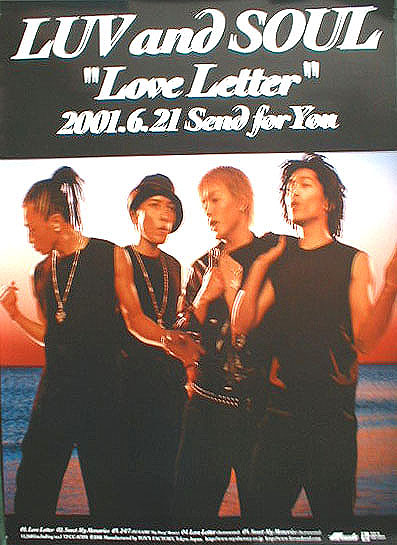 LUVandSOUL 「Love Letter」のポスター
