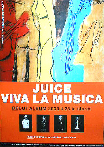 Juice 「Viva La Musica」のポスター