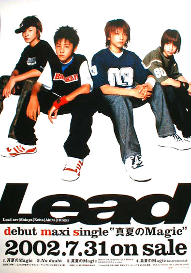 Lead 「真夏のMagic」のポスター