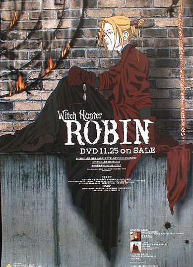 Witch Hunter ROBIN （ウイッチハンターロビン）のポスター