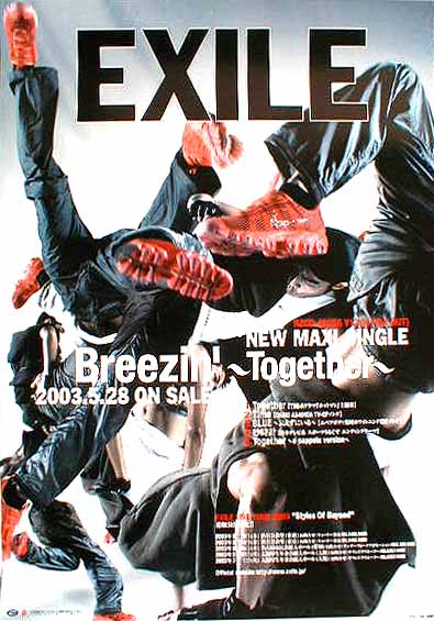 EXILE （エグザイル） 「Breezin' ーTogetherー」のポスター
