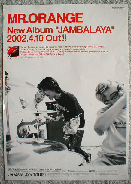 MR.ORANGE 「JAMBARAYA」のポスター