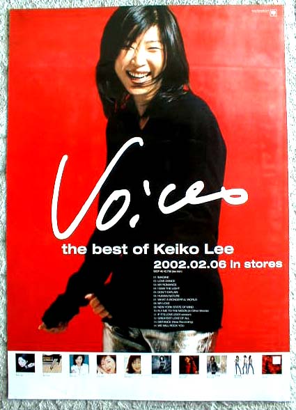 ケイコ・リー 「ヴォイセズ」のポスター