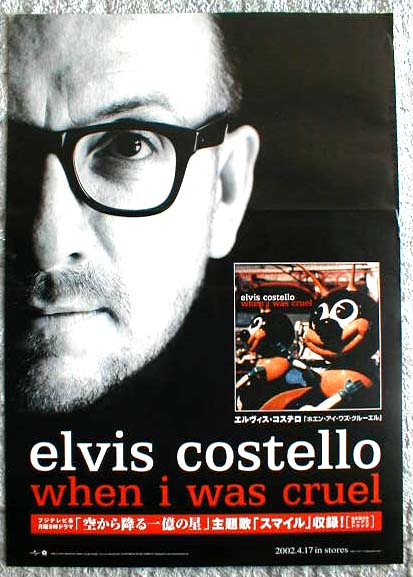 エルヴィス・コステロ 「when i was cruel」のポスター