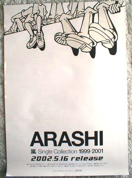 ARASHI 「嵐 Single collection 1999-2001」のポスター