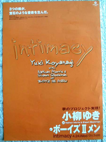 小柳ゆき＆ボーイズ?メン 「intimacy」のポスター