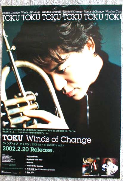 TOKU（トク） 「Winds of Change」のポスター