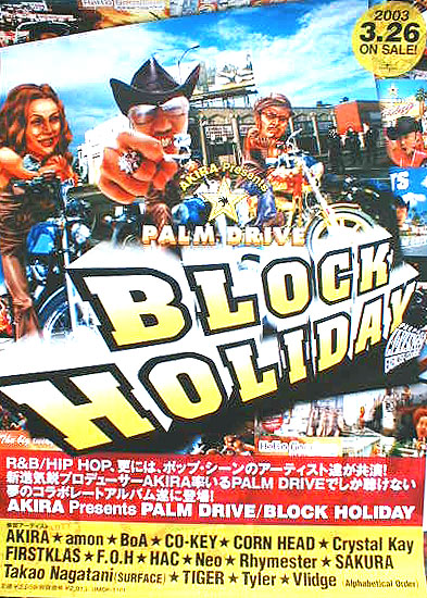 PALM DRIVE 「BLOCK HOLIDAY」