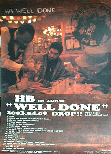 HB 「WELL DONE」のポスター