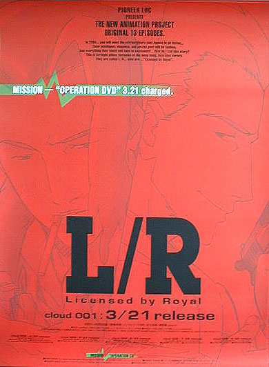 L/R -Licensed by Royal- （エル・アール ライセンスド バイ ロイアル）