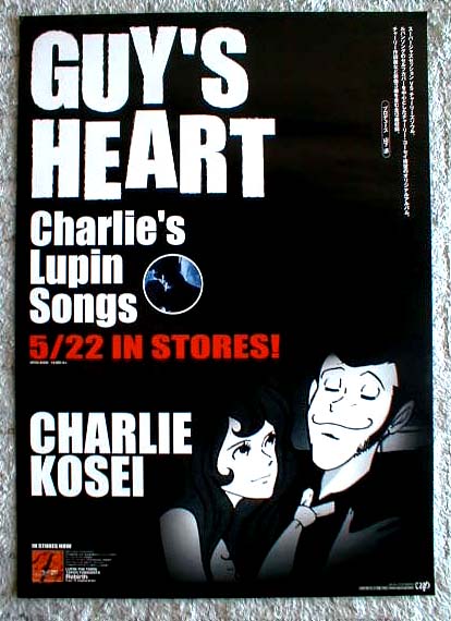 チャーリー・コーセイ (Charlie Kosei) 「GUY'S HEART -Charlie's Lupin Songs-」のポスター