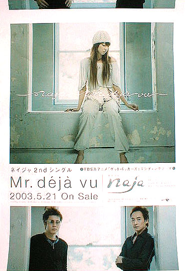 naja（ネイジャ） 「Mr.deja vu」のポスター