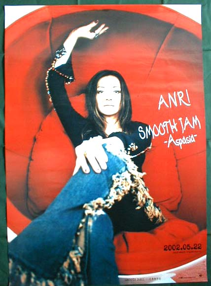 杏里 「ANRI SMOOTH JAM ーAspasiaー」のポスター