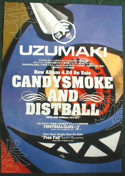 UZUMAKI 「CANDYSMOKE AND DISTBALL」のポスター