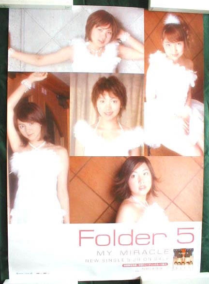 Folder 5 「MY MIRACLE」 （宮里明那、仲間愛里紗、満島ひかり、阿嘉奈津、石原萌）のポスター