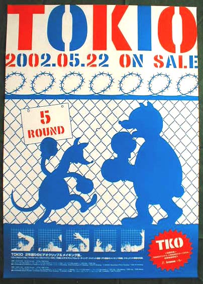 TOKIO 「5 ROUND」のポスター