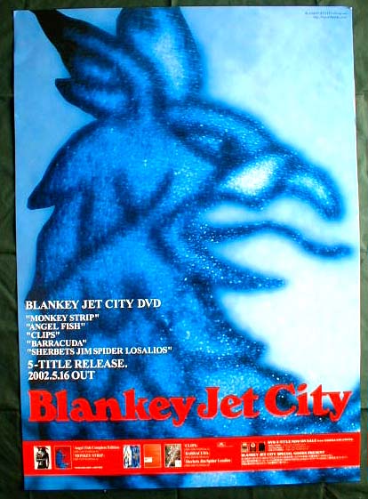 BLANKEY JET CITY（ブランキー・ジェット・シティ）のポスター 