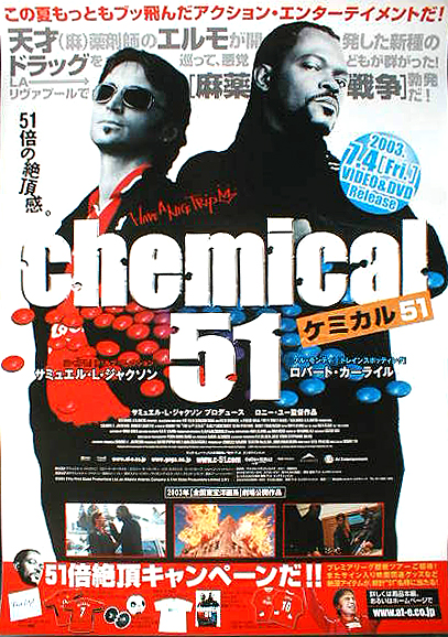 ケミカル51 （サミュエル・L・ジャクソン）のポスター