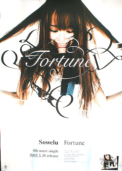Sowelu （ソエル） 「Fortune」のポスター