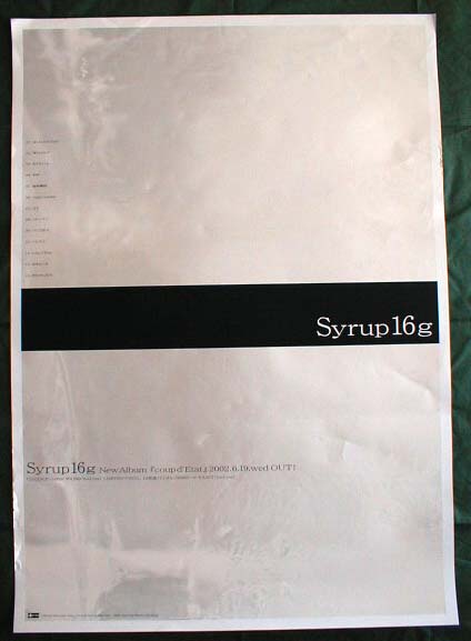 Syrup16g （シロップじゅうろくグラム） 「coup d'Etat」のポスター