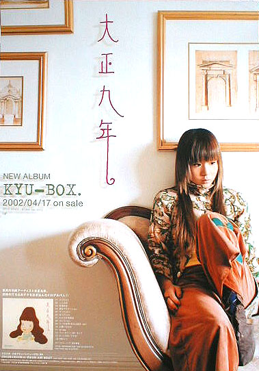 Taisyo Kyunen 大正九年 「KYU-BOX.」のポスター