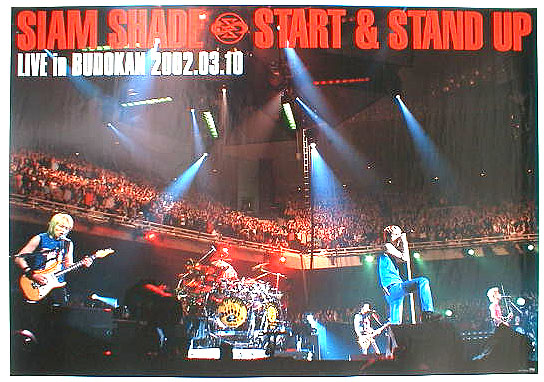 SIAM SHADE （シャムシェイド） 「SIAM SHADE LIVE in 武道館 START & STAND UP」のポスター