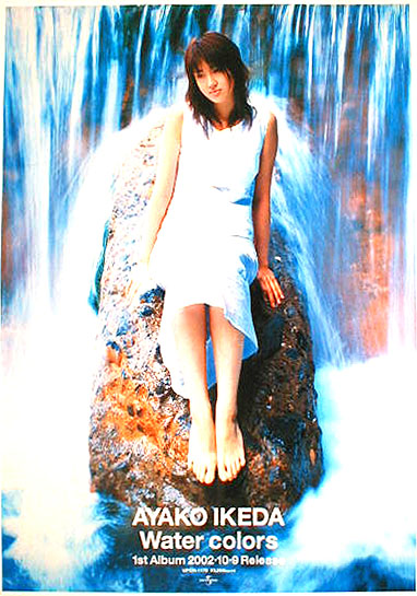 池田綾子 「Water Colors」のポスター