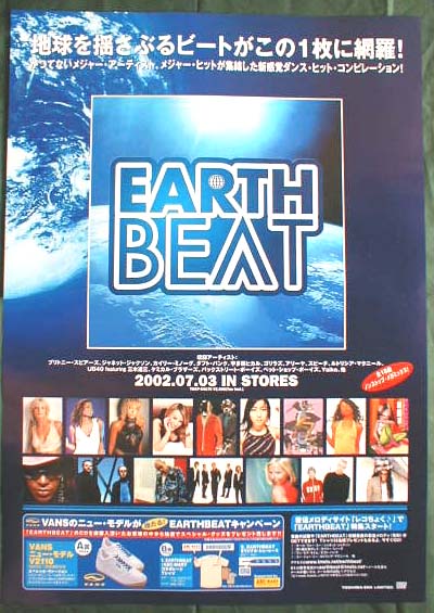 EARTHBEAT （アースビート）のポスター