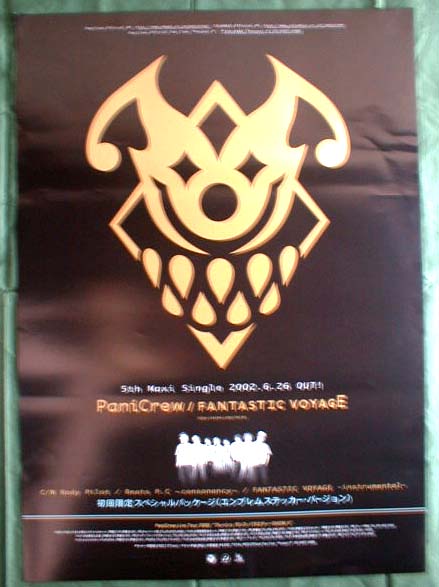 PaniCrew （パニクルー） 「FANTASTIC VOYAGE」のポスター