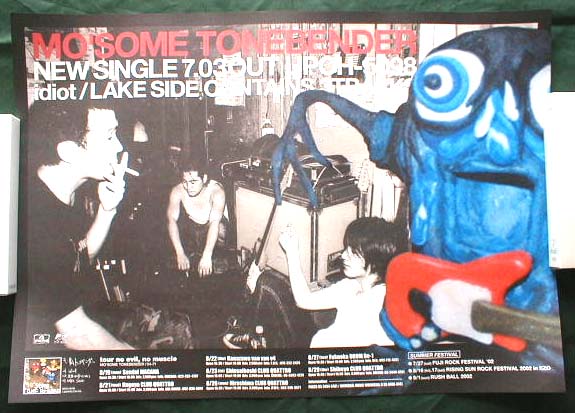 MO'SOME TONEBENDER （モーサム・トーンベンダー） 「idiot/LAKE SIDE」のポスター