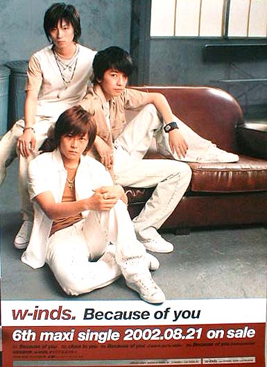 w-inds. （ウィンズ） 「Because of you」のポスター
