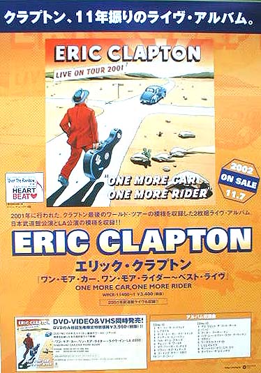 エリック・クラプトン 「One More Car One More Rider」のポスター