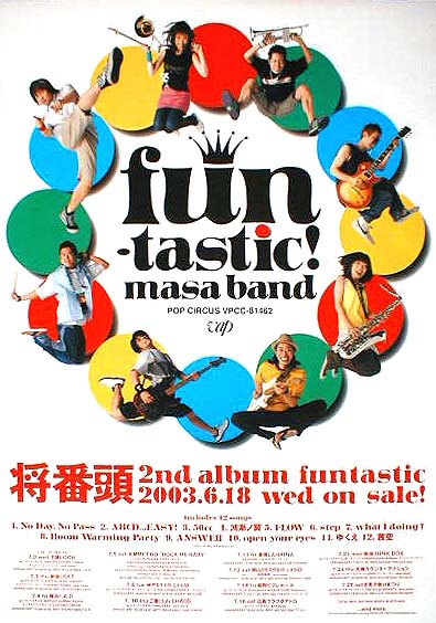 将番頭 （マサバンド） 「funtastic!」のポスター
